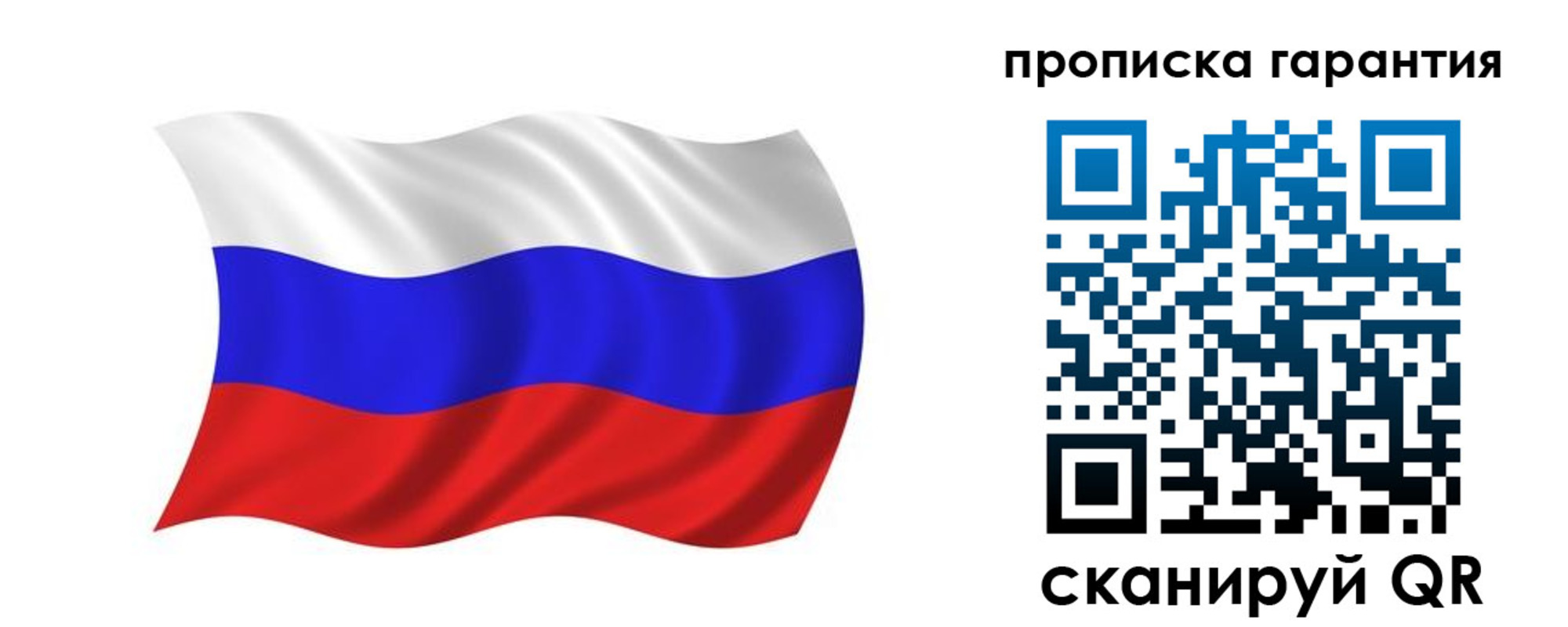 миграционный учет в Глазове