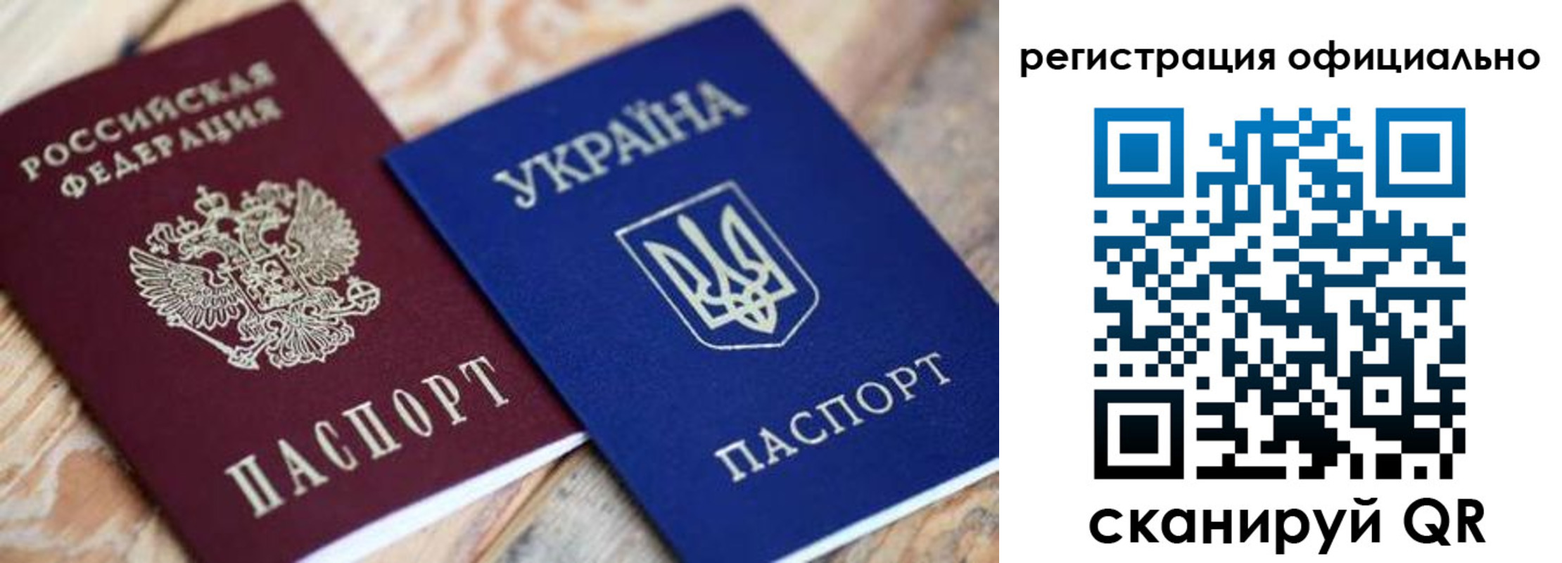 временная регистрация адрес в Глазове