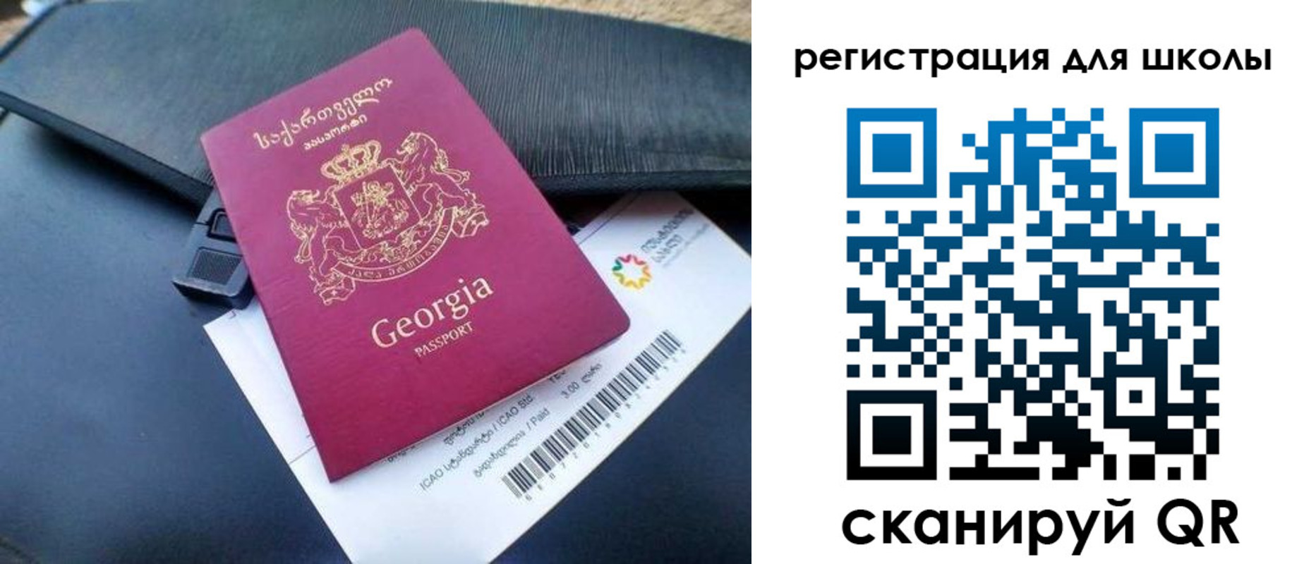 прописка штамп в Глазове